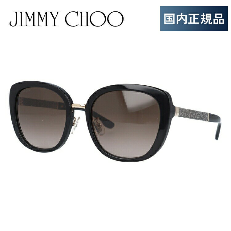 楽天眼鏡達人【国内正規品】ジミーチュウ サングラス アジアンフィット JIMMY CHOO TAN/FS FA3/J6 56サイズ ウェリントン メンズ レディース 【ウェリントン型】 UVカット