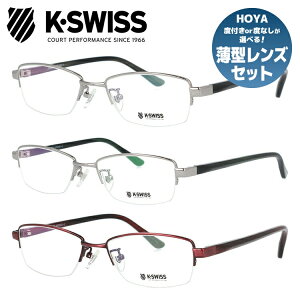 メガネ 眼鏡 度付き 度なし おしゃれ K-SWISS ケースイス KSF 8501 全3色 50サイズ スクエア型 メンズ 男性 UVカット 紫外線 ブランド サングラス 伊達 ダテ｜老眼鏡・PCレンズ・カラーレンズ・遠近両用対応可能