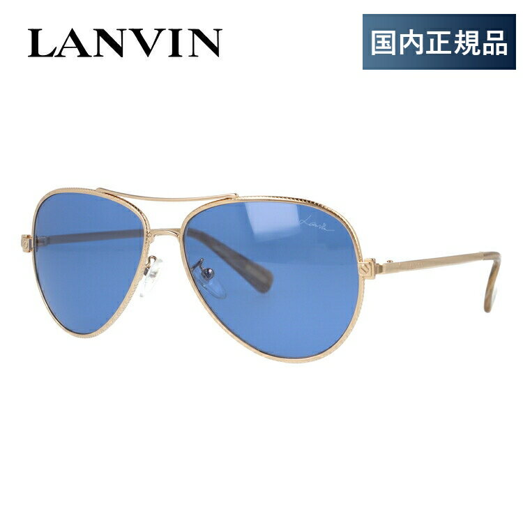 ランバン パリス サングラス LANVIN PARIS SLN068 300B 58サイズ ティアドロップ（ダブルブリッジ） メンズ レディース ユニセックス