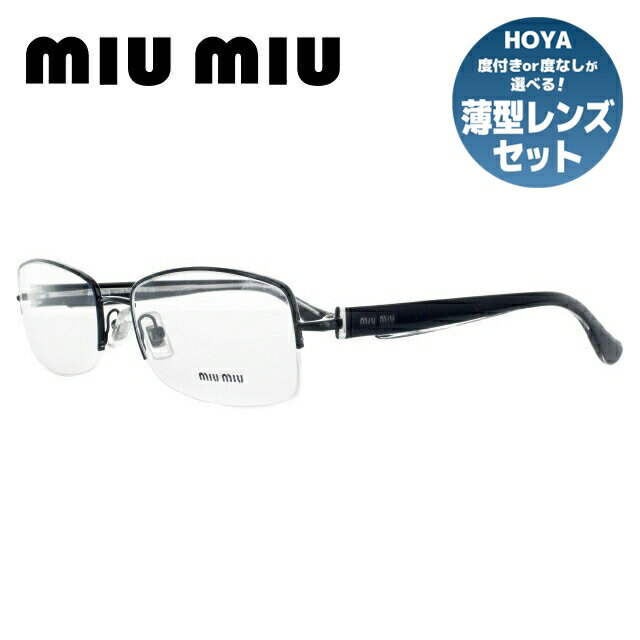 ミュウミュウ メガネ フレーム 眼鏡 MU51IV 7AX1O1 53サイズ 度付きメガネ 伊達メガネ ブルーライト 遠近両用 老眼鏡 レディース スクエア 【MIU MIU】 【正規品】