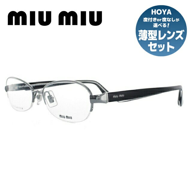 ミュウミュウ メガネ フレーム 眼鏡 MU55IV 2AF1O1 54サイズ 度付きメガネ 伊達メガネ ブルーライト 遠近両用 老眼鏡 レディース オーバル 【MIU MIU】 【正規品】 敬老の日のサムネイル