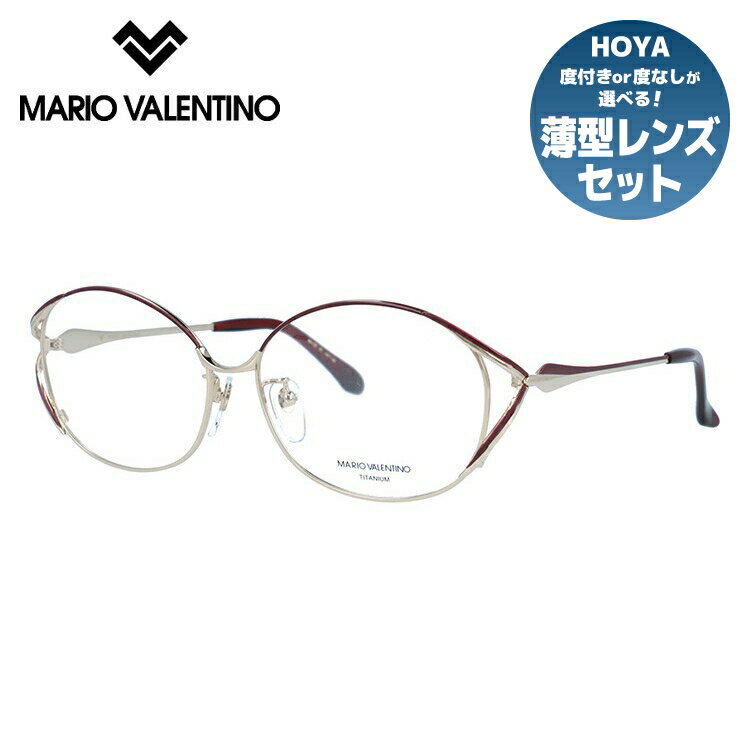 【SALE 50%OFF】【国内正規品】マリオ・ヴァレンティーノ メガネフレーム 伊達メガネ MARIO VALENTINO MV-543 C2 57サイズ オーバル マリオ・バレンチノ ユニセックス メンズ レディース