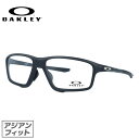 y󂠂zI[N[ Kl t[ OAKLEY ዾ CROSSLINK ZERO NXN[ OX8080-0758 58 AWAtBbg XNGA^ X|[c Y fB[X xt xȂ ɒB _e ߂ Vዾ TOXyCOKiz