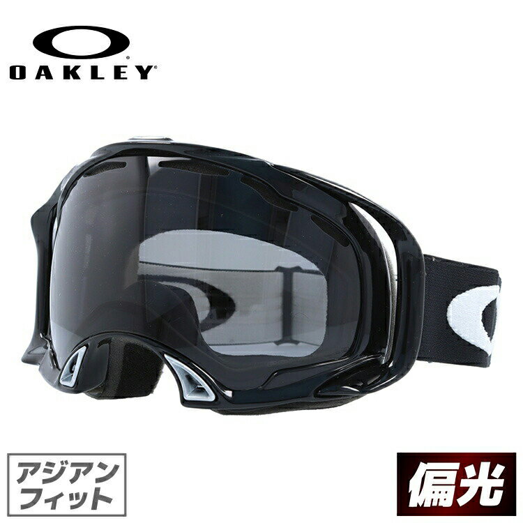 オークリー ゴーグル スプライス SPLICE OAKELY 57-236J アジアンフィット 偏光レンズ メンズ レディース 男女兼用 スキーゴーグル スノーボード 【Dark Grey Polarized】 プレゼント 敬老の日