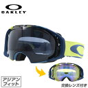 オークリー ゴーグル エアブレイク OAKLEY AIRBRAKE エアーブレイク 59-125J アジアンフィット メンズ レディース 男女兼用 スキーゴーグル スノーボード 【Hi Yellow】 プレゼント その1