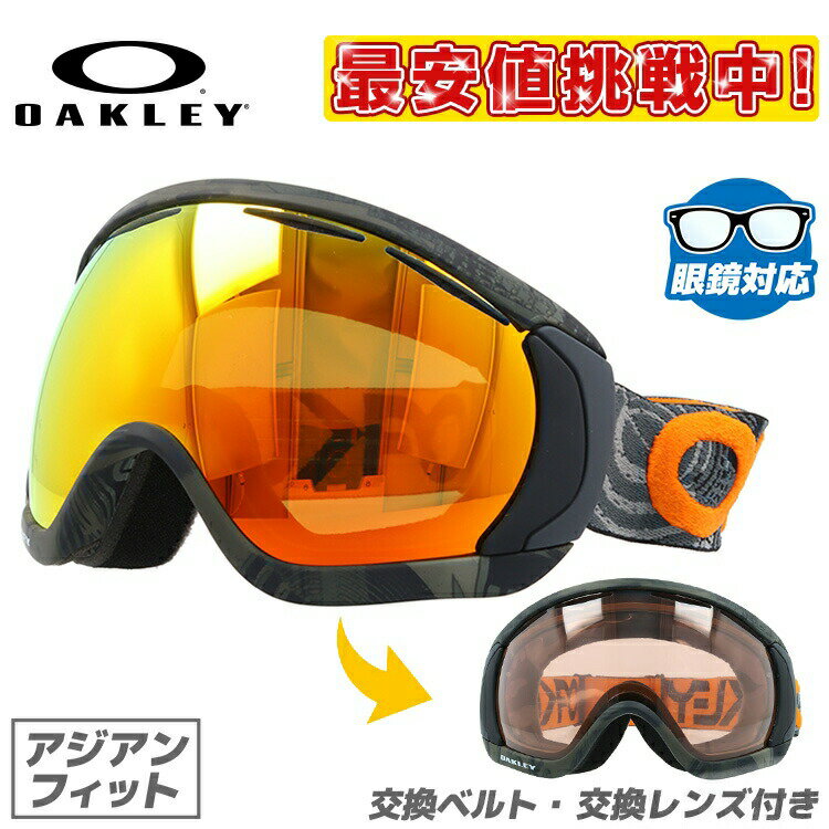 オークリー ゴーグル キャノピー CANOPY OAKELY 59-137J アジアンフィット ミラーレンズ メンズ レディース 男女兼用 シグネチャー スキーゴーグル スノーボード  プレゼント