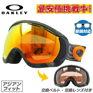 【眼鏡対応】オークリー ゴーグル キャノピー CANOPY OAKELY 59-137J アジアンフィット ミラーレンズ メンズ レディース 男女兼用 シグネチャー スキーゴーグル スノーボード 【Fire Iridium】 プレゼント