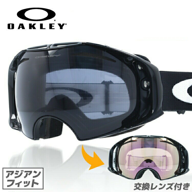 オークリー ゴーグル エアブレイク AIRBRAKE OAKELY エアーブレイク OO7073-01 アジアンフィット ミラーレンズ メンズ レディース 男女兼用 スキーゴーグル スノーボード 【VR50 Pink Iridium】 プレゼント