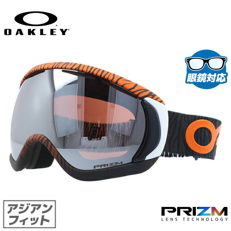 【ブラックフライデー対象】【訳あり】オークリー ゴーグル 眼鏡対応 キャノピー OAKLEY スノーゴーグル スキー スノーボード CANOPY アジアンフィッ...