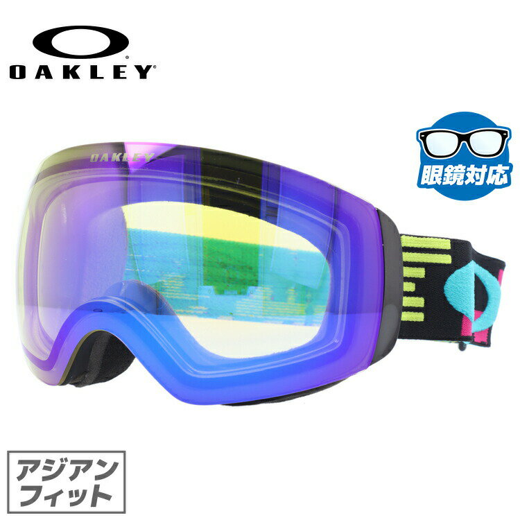 【眼鏡対応】オークリー ゴーグル フライトデッキ XM（M） OAKLEY FLIGHT DECK XM（M） OO7064-15 アジアンフィット ミラーレンズ メンズ レディース 男女兼用 スキー スノボ リムレス 【HI Yellow Iridium】 プレゼント