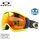 【眼鏡対応】オークリー ゴーグル キャノピー OAKLEY CANOPY OO7081-08 アジアンフィット ミラーレンズ メンズ レディース 男女兼用 スキーゴーグル スノーボード 【Fire Iridium】 プレゼント