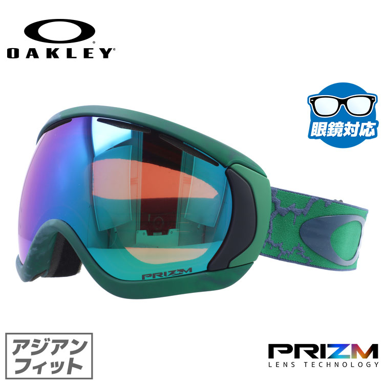 【訳あり】【眼鏡対応】オークリー ゴーグル キャノピー OAKLEY CANOPY OO7081-09 アジアンフィット プリズム メンズ レディース 男女兼用 スキーゴーグル スノーボード 【Prizm Jade Iridium】 プレゼント