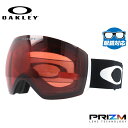 オークリー ゴーグル フライトデッキ XL（L） OAKLEY FLIGHT DECK XL（L） OO7050-03 レギュラーフィット プリズム メンズ レディース 男女兼用 スキー スノボ リムレス  プレゼント