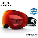 オークリー ゴーグル フライトデッキ XM（M） OAKLEY FLIGHT DECK XM（M） OO7064-39 レギュラーフィット プリズム メンズ レディース 男女兼用 スキー スノボ リムレス  プレゼント