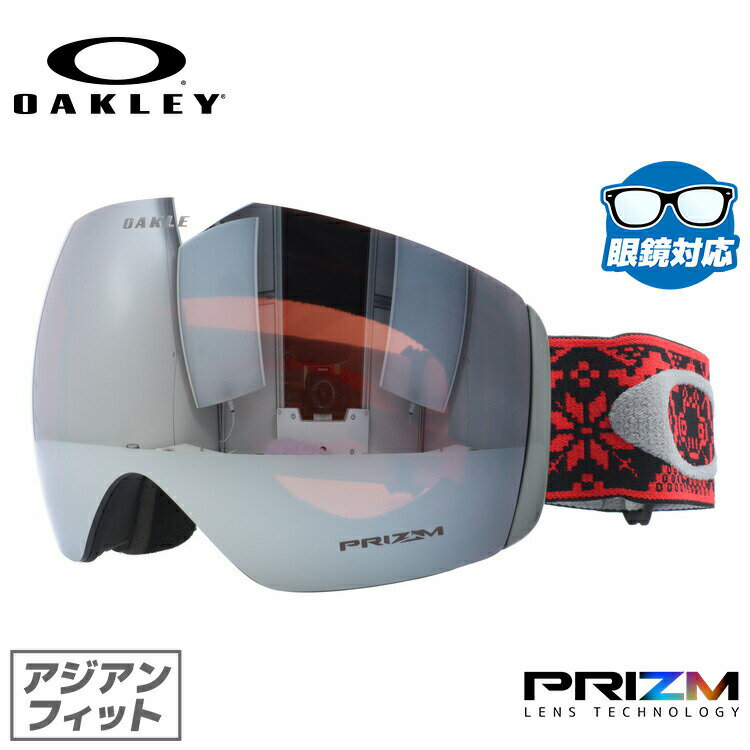 【眼鏡対応】オークリー ゴーグル フライトデッキ OAKLEY FLIGHT DECK OO7074-28 アジアンフィット ミラーレンズ プリズム メンズ レディース 男女兼用 シグネチャー スキーゴーグル スノーボード リムレス 【Prizm Snow Black Iridium】 プレゼント