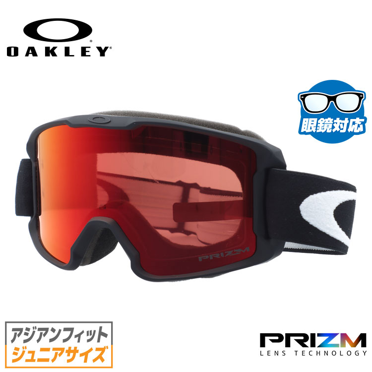 【子供用】【眼鏡対応】オークリー ゴーグル OAKLEY LINE MINER YOUTH ラインマイナー ユース OO7096-01 アジアンフィット ミラーレンズ プリズム キッズ ジュニア 子供 スキーゴーグル スノーボード 【Prizm Snow Torch Iridium】 プレゼント