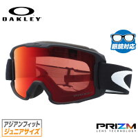 【子供用】【眼鏡対応】オークリー ゴーグル OAKLEY LINE MINER YOUTH ラインマイナー ユース OO7096-01 アジアンフィット ミラーレンズ プリズム キッズ ジュニア 子供 スキーゴーグル スノーボード 【Prizm Snow Torch Iridium】 プレゼント