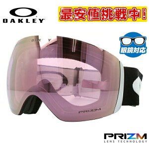 オークリー スノーゴーグル OAKLEY OO7050-34 FLIGHT DECK フライトデッキ レギュラーフィット プリズム ミラー 球面ダブルレンズ 眼鏡対応 メンズ レディース 曇り止め ウィンタースポーツ スノーボード SNOWBOAD スキー SKI 紫外線 UVカット