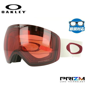 オークリー スノーゴーグル OAKLEY OO7050-71 FLIGHT DECK フライトデッキ レギュラーフィット プリズム 球面ダブルレンズ 眼鏡対応 メンズ レディース 曇り止め ウィンタースポーツ スノーボード SNOWBOAD スキー SKI 紫外線 UVカット