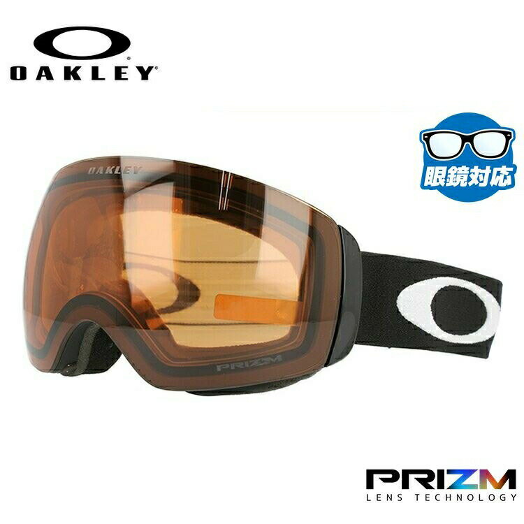 オークリー スノーゴーグル OAKLEY OO7064-84 FLIGHT DECK XM フライトデッキXM レギュラーフィット プリズム 球面ダブルレンズ 眼鏡対応 メンズ レディース 曇り止め ウィンタースポーツ スノーボード SNOWBOAD スキー SKI 紫外線 UVカット