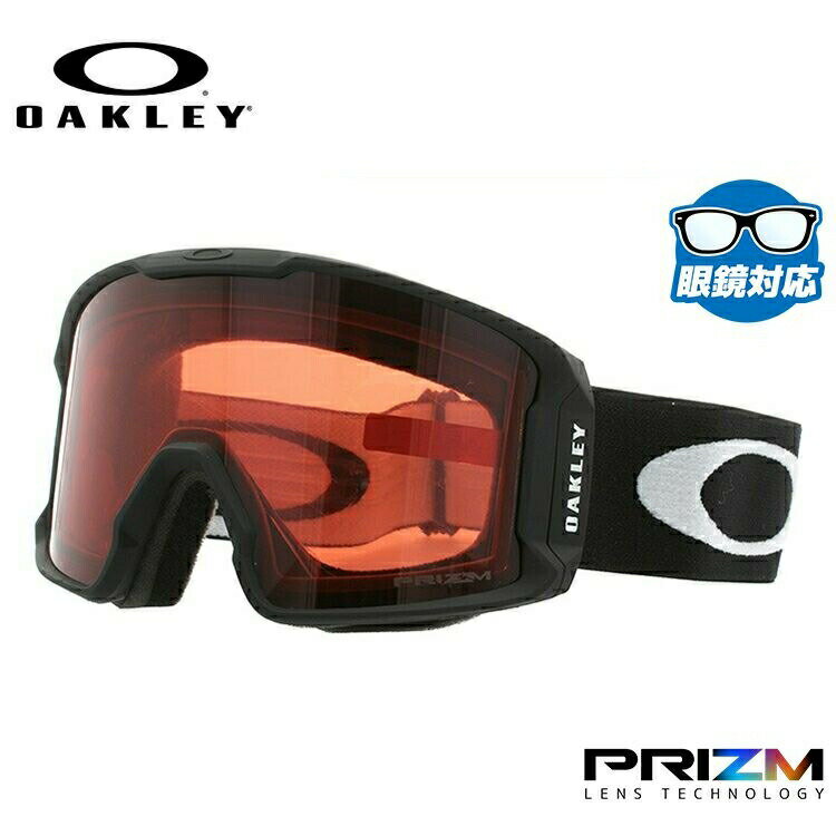 オークリー スノーゴーグル OAKLEY OO7070-05 LINE MINER ラインマイナー レギュラーフィット プリズム 平面ダブルレンズ 眼鏡対応 メンズ レディース 曇り止め ウィンタースポーツ スノーボード SNOWBOAD スキー SKI 紫外線 UVカット