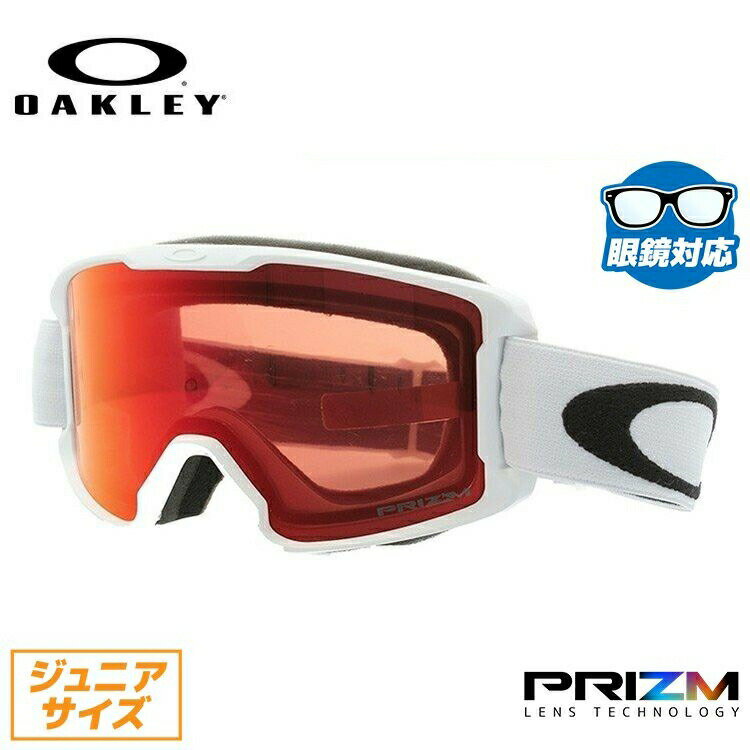 【子供用】【眼鏡対応】オークリー ゴーグル ラインマイナー ユース OAKLEY 2019-2020モデル プリズム ミラーレンズ レギュラーフィット LINE MINER YOUTH OO7095-08 キッズ ジュニア ユース レディース スキーゴーグル スノーボード スノボ 【Prizm Torch Iridium】