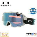 【子供用】【眼鏡対応】オークリー ゴーグル ラインマイナー ユース OAKLEY プリズム レギュラーフィット LINE MINER YOUTH OO7095-19 キッズ ジュニア ユース レディース スキーゴーグル スノーボード スノボ 【Prizm Sapphire Iridium】 1