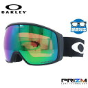 【眼鏡対応】オークリー ゴーグル フライトトラッカー XL（L） プリズム グローバルフィット OAKLEY FLIGHT TRACKER XL（L） OO7104-22 ユニセックス メンズ レディース スキー スノボ 【Prizm Jade Iridium】 プレゼント