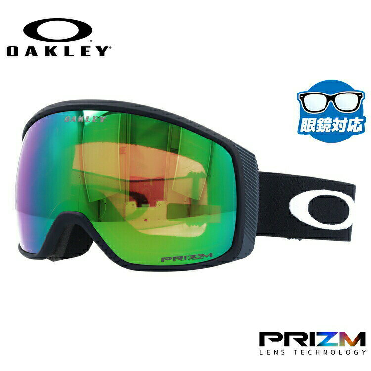 オークリー ゴーグル フライトトラッカー XM（M） プリズム グローバルフィット OAKLEY FLIGHT TRACKER XM（M） OO7105-23 ユニセックス メンズ レディース スキー スノボ  プレゼント