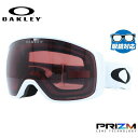オークリー ゴーグル 眼鏡対応 フライトトラッカー XM(M) OAKLEY スノーゴーグル スキー スノーボード FLIGHT TRACKER XM(M) グ...