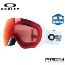 【お買い物マラソン対象】オークリー ゴーグル 眼鏡対応 フライトパス XL(L) OAKLEY スノーゴーグル スキー スノーボード FLIGHT PATH X...