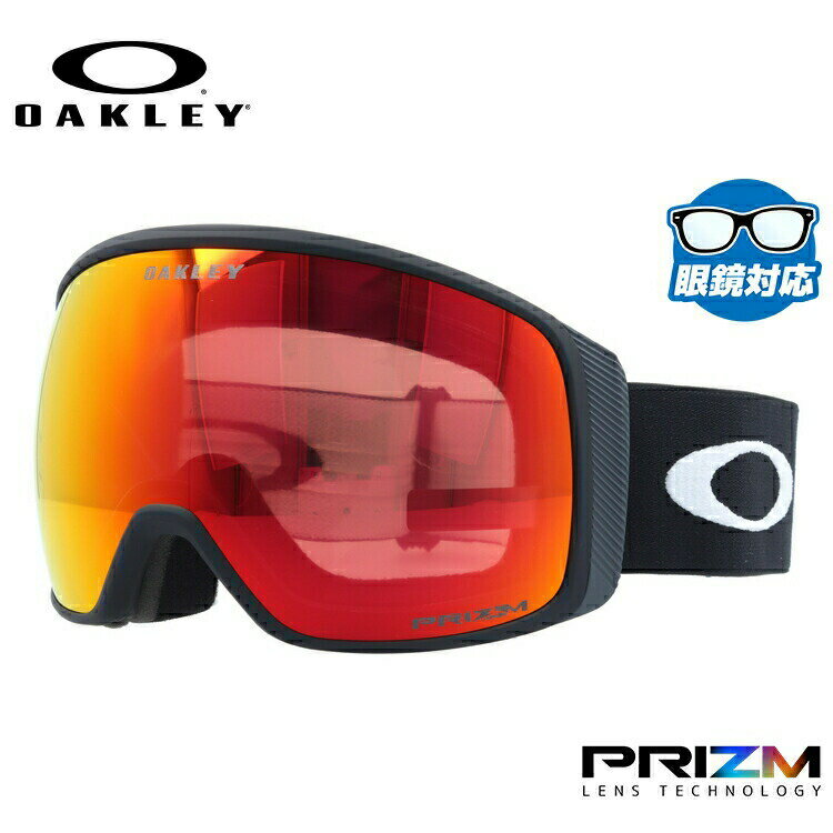 【訳あり】【眼鏡対応】オークリー ゴーグル フライトトラッカー XL（L） プリズム グローバルフィット OAKLEY FLIGHT TRACKER XL（L） OO7104-07 ユニセックス メンズ レディース スキー スノボ 【Prizm Torch Iridium】 プレゼント【海外正規品】