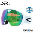 オークリー ゴーグル 眼鏡対応 フライトパス XL(L) OAKLEY スノーゴーグル スキー スノーボード FLIGHT PATH XL(L) グローバルフィ...