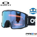 オークリー ゴーグル 眼鏡対応 ラインマイナー XL(L) OAKLEY スノーゴーグル スキー スノーボード LINE MINER XL(L) グローバルフィット OO7070-65 プリズム メガネ対応 スキーゴーグル スノーボードゴーグル スノボ GOGGLE メンズ レディース(4)
