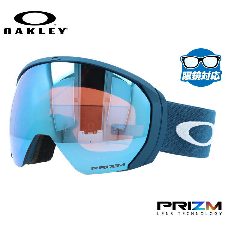【ブラックフライデー対象】オークリー ゴーグル 眼鏡対応 フライトパス XL(L) OAKLEY スノーゴーグル スキー スノーボード FLIGHT PATH ...