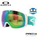 【お買い物マラソン対象】オークリー ゴーグル 眼鏡対応 フライトトラッカー XL(L) OAKLEY スノーゴーグル スキー スノーボード FLIGHT TRA...
