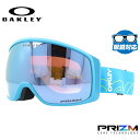 オークリー ゴーグル 眼鏡対応 フライトトラッカー XM(M) OAKLEY スノーゴーグル スキー スノーボード FLIGHT TRACKER XM(M) ス...