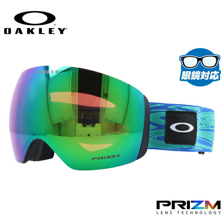 オークリー ゴーグル フライトデッキ XL（L） プリズム ミラーレンズ スタンダードフィット OAKLEY FLIGHT DECK XL（L） OO7050-A7 球面ダブルレンズ 眼鏡対応 曇り止め スポーツ スノーボード スキー 紫外線 UVカット 雪 冬 ブランド