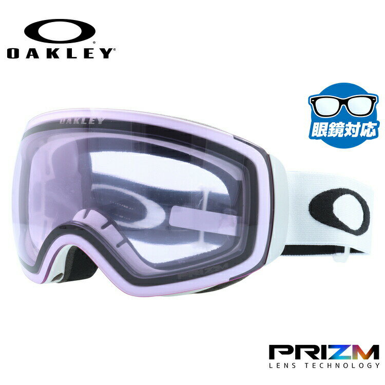 楽天眼鏡達人オークリー ゴーグル フライトデッキ XM（M） プリズム スタンダードフィット OAKLEY FLIGHT DECK XM（M） OO7064-A8 球面ダブルレンズ 眼鏡対応 曇り止め スポーツ スノーボード スキー 紫外線 UVカット 雪 冬 ブランド