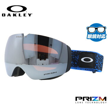 オークリー ゴーグル フライトデッキ XM（M） プリズム ミラーレンズ スタンダードフィット OAKLEY FLIGHT DECK XM（M） OO7064-B8 球面ダブルレンズ 眼鏡対応 曇り止め スポーツ スノーボード スキー 紫外線 UVカット 雪 冬 ブランド