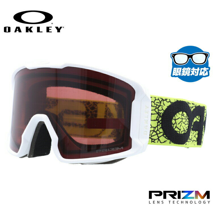 【ブラックフライデー対象】オークリー ゴーグル 眼鏡対応 ラインマイナー XL(L) OAKLEY スノーゴーグル スキー スノーボード LINE MINER ...