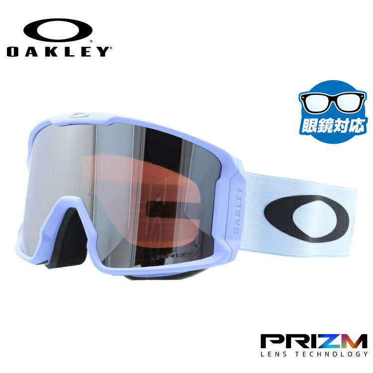 楽天眼鏡達人オークリー ゴーグル ラインマイナー XL（L） プリズム スタンダードフィット OAKLEY LINE MINER XL（L） OO7070-B1 Mark McMorris 平面ダブルレンズ 眼鏡対応 曇り止め スポーツ スノーボード スキー 紫外線 UVカット 雪 冬 ブランド