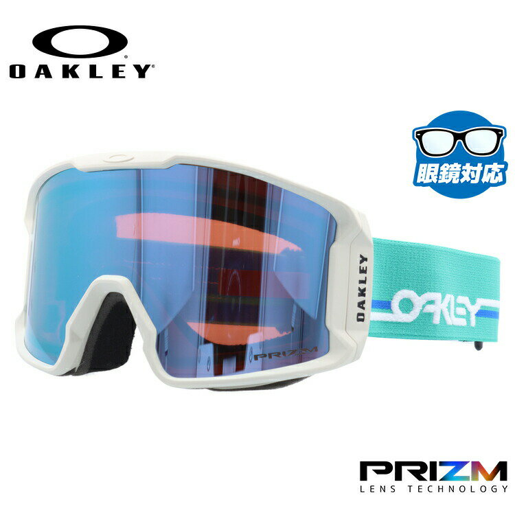【ブラックフライデー対象】オークリー ゴーグル 眼鏡対応 ラインマイナーXM(M) OAKLEY スノーゴーグル スキー スノーボード LINE MINER X...