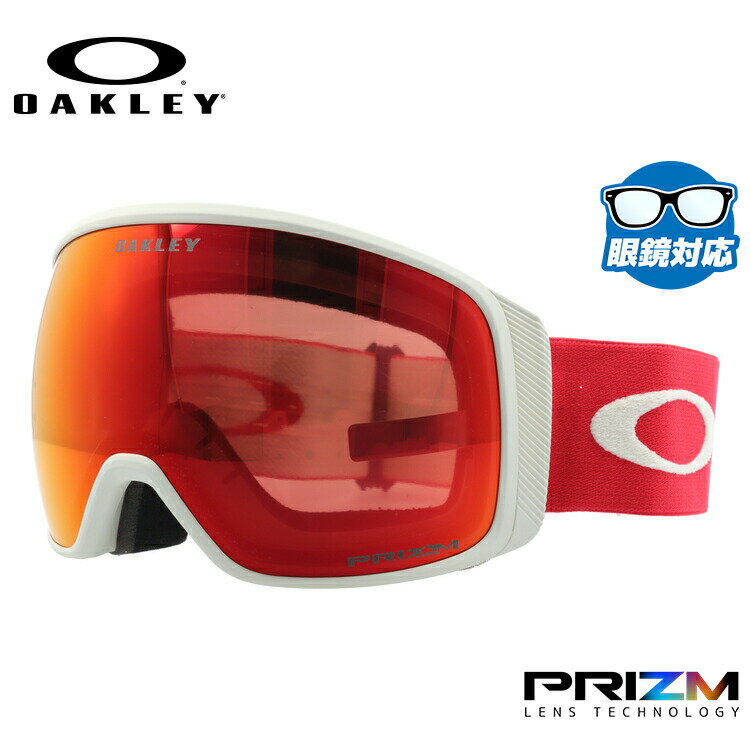 オークリー ゴーグル 眼鏡対応 フライトトラッカー XL(L) OAKLEY スノーゴーグル スキー スノーボード FLIGHT TRACKER XL(L) スタンダードフィット OO7104-48 プリズム メガネ対応 スキーゴーグル スノーボードゴーグル スノボ GOGGLE メンズ レディース