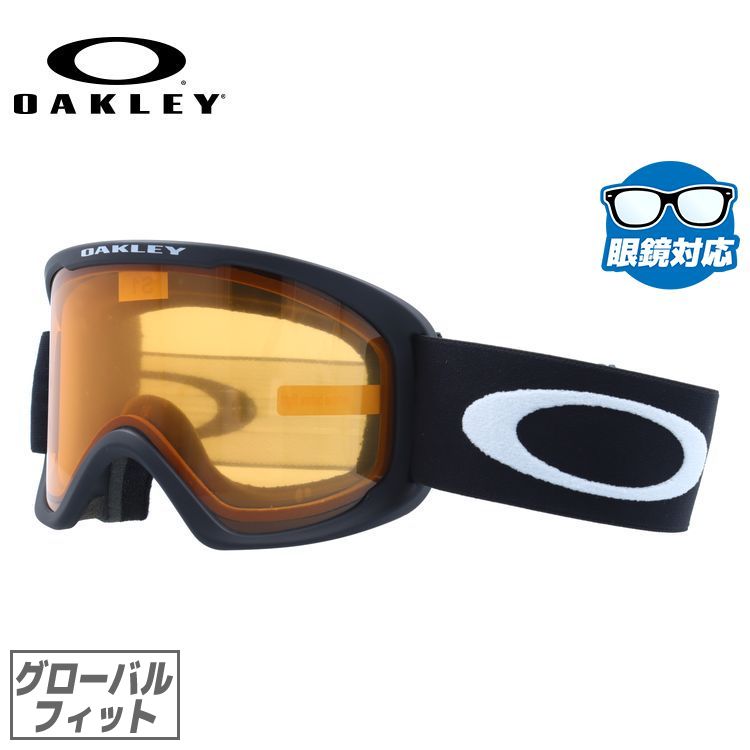 オークリー ゴーグル Oフレーム 2.0 プロ L グローバルフィット（ユニバーサルフィット） OAKLEY O-FRAME 2.0 PRO L OO7124-01 ユニセックス メンズ レディース スキー スノボ 眼鏡対応