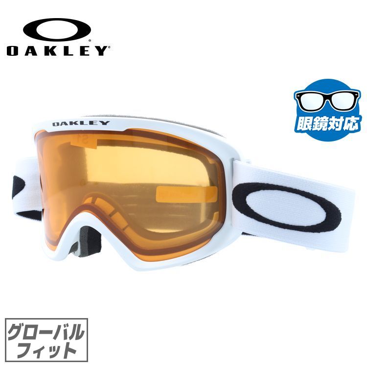 オークリー ゴーグル Oフレーム 2.0 プロ M グローバルフィット ユニバーサルフィット OAKLEY O-FRAME 2.0 PRO M OO7125-03 ユニセックス メンズ レディース スキー スノボ 眼鏡対応