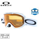 【ブラックフライデー対象】オークリー ゴーグル 眼鏡対応 Oフレーム 2.0 プロ M OAKLEY スノーゴーグル スキー スノーボード O FRAME 2....