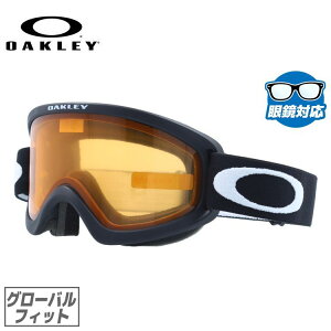 キッズ・ジュニア用 オークリー ゴーグル Oフレーム 2.0 プロ S グローバルフィット（ユニバーサルフィット） OAKLEY O-FRAME 2.0 PRO S OO7126-01 ユニセックス メンズ レディース スキー スノボ 眼鏡対応 敬老の日