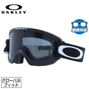 キッズ・ジュニア用 オークリー ゴーグル Oフレーム 2.0 プロ S グローバルフィット（ユニバーサルフィット） OAKLEY O-FRAME 2.0 PRO S OO7126-02 ユニセックス メンズ レディース スキー スノボ 眼鏡対応 敬老の日
