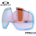 オークリー スノーゴーグル用交換レンズ フライトトラッカーXL プリズム OAKLEY FLIGHT TRACKER XL 103-420-005 球面レンズ ...